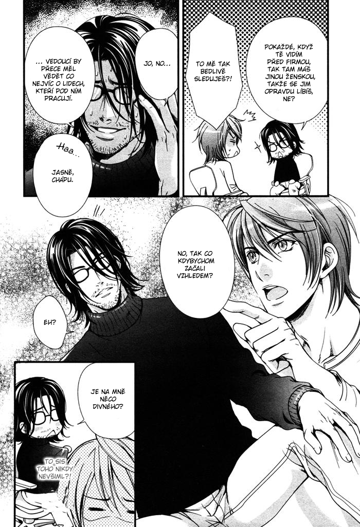 Renai_Shinan_c01_-_005.JPG