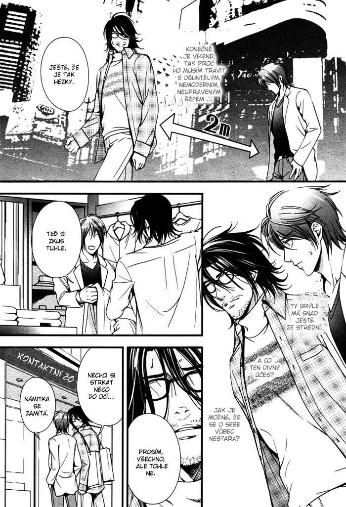 Renai_Shinan_c01_-_006.JPG