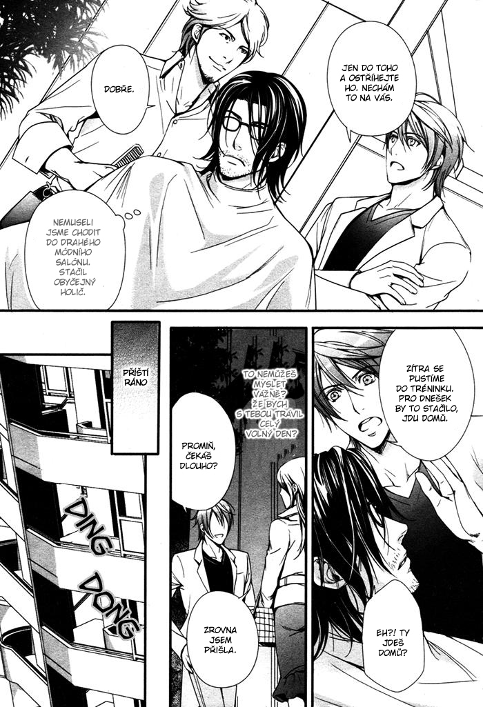 Renai_Shinan_c01_-_007.JPG