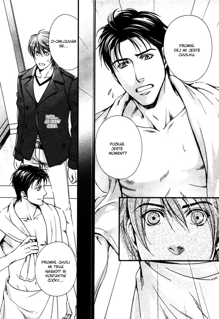 Renai_Shinan_c01_-_008.JPG