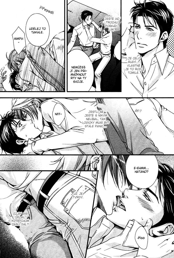 Renai_Shinan_c01_-_014.JPG