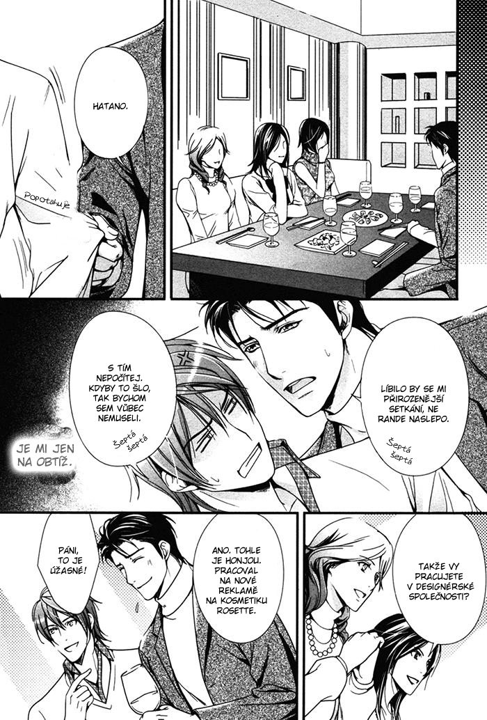 Renai_Shinan_c01_-_016.JPG
