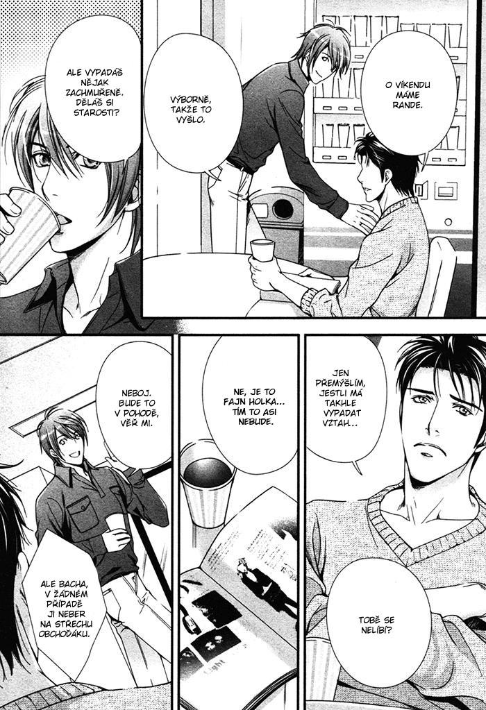 Renai_Shinan_c01_-_019.JPG