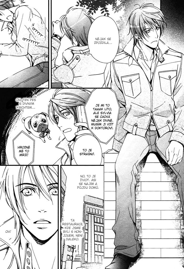 Renai_Shinan_c01_-_020.JPG