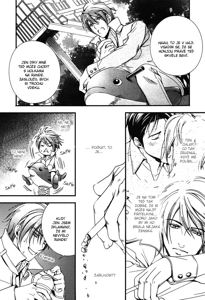 Renai_Shinan_c01_-_022.JPG