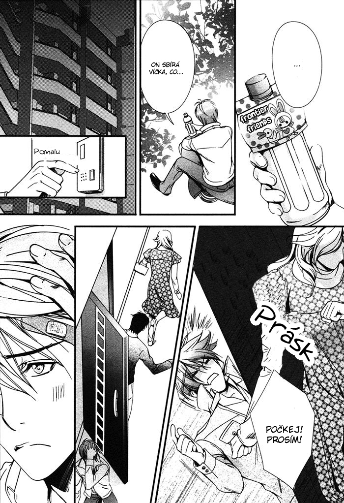 Renai_Shinan_c01_-_023.JPG