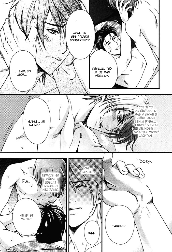 Renai_Shinan_c01_-_028.JPG
