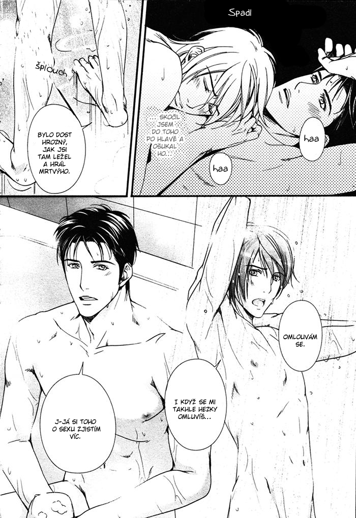 Renai_Shinan_c01_-_030.JPG