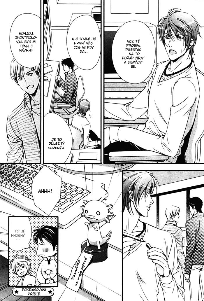 Renai_Shinan_c01_-_032.JPG