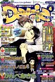 Renai_Shinan_c01_-_000
