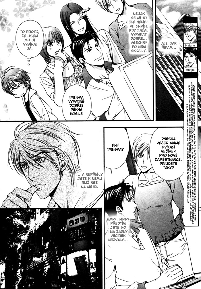 Renai_Shinan_c02_-_006.jpg