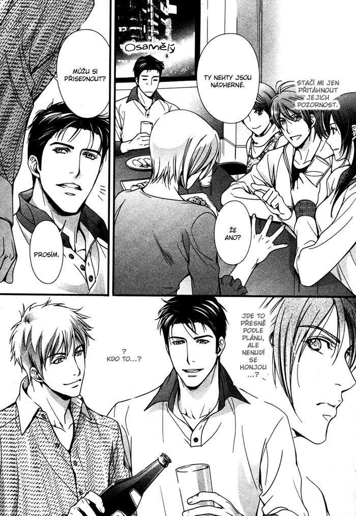 Renai_Shinan_c02_-_007.jpg