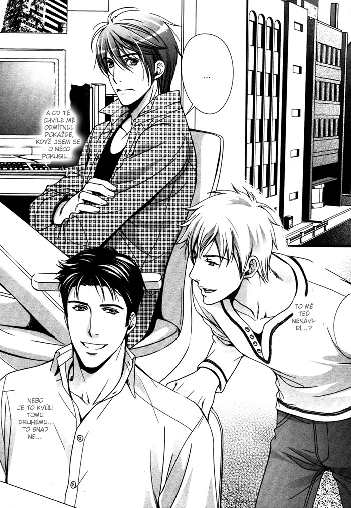 Renai_Shinan_c02_-_016.jpg