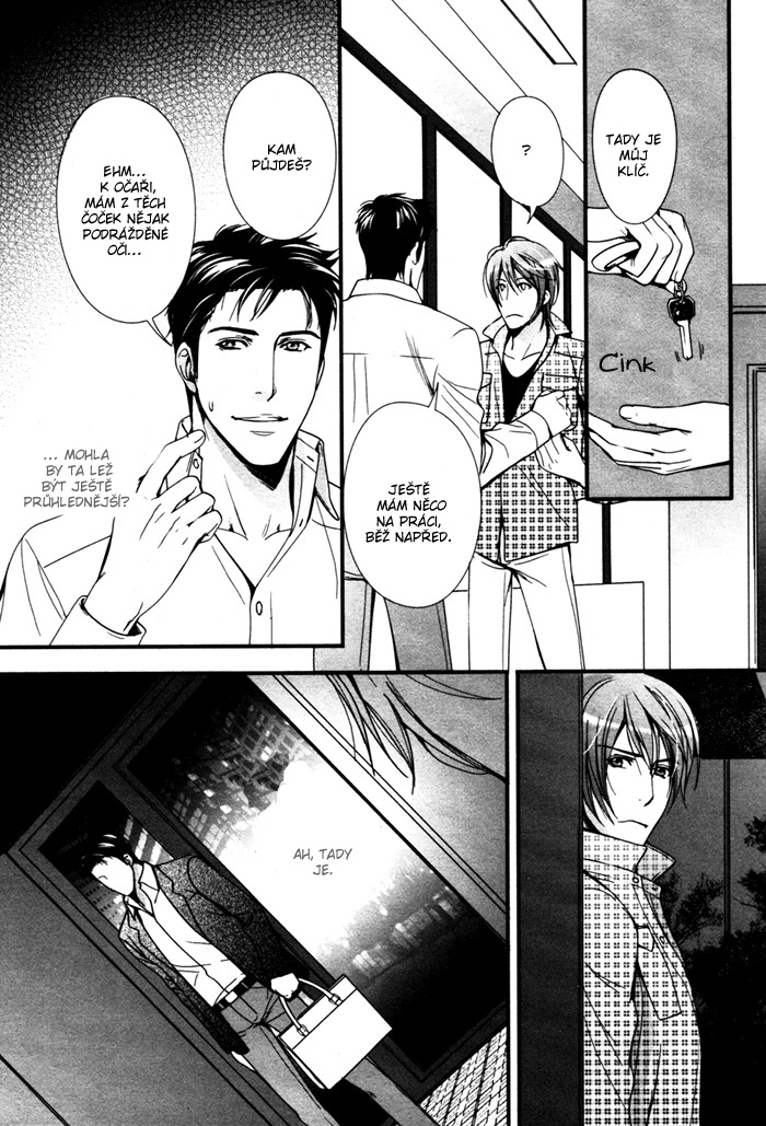 Renai_Shinan_c02_-_017.jpg