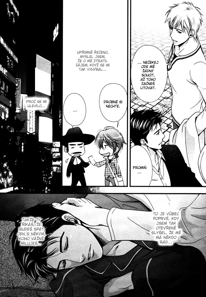 Renai_Shinan_c02_-_021.jpg