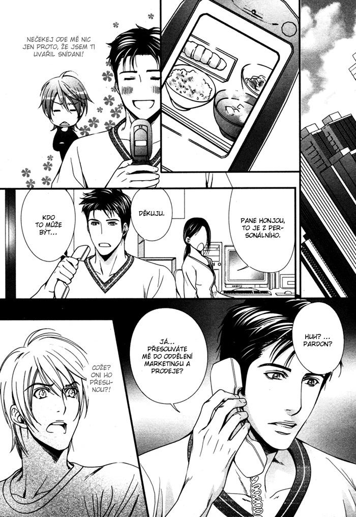 Renai_Shinan_c02_-_023.jpg