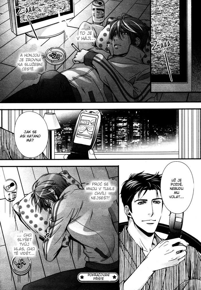 Renai_Shinan_c02_-_032.jpg