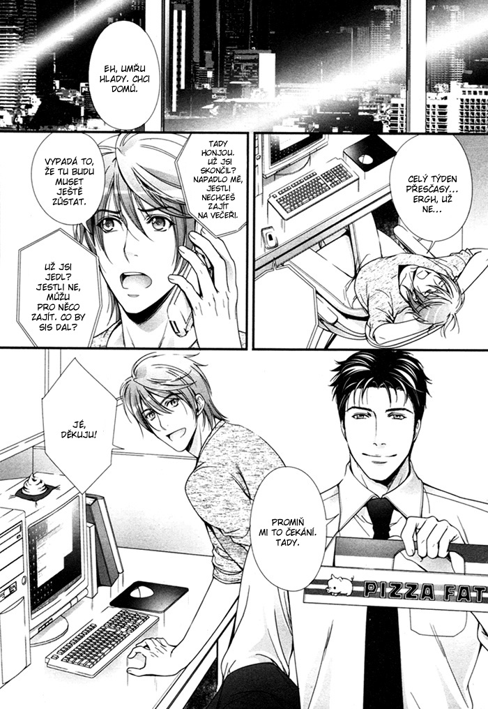 Renai_Shinan_c03_-_004.jpg