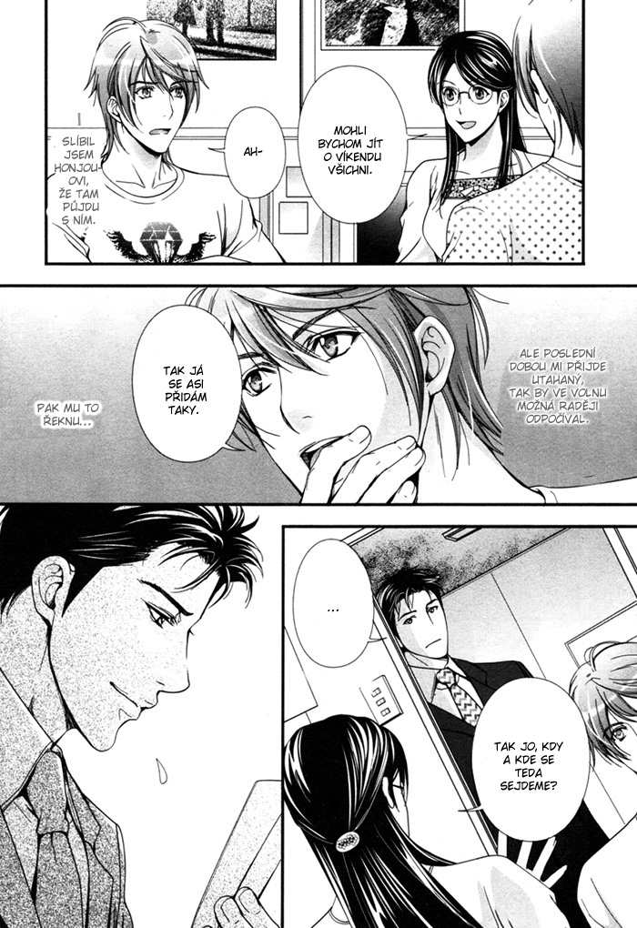 Renai_Shinan_c03_-_010.jpg