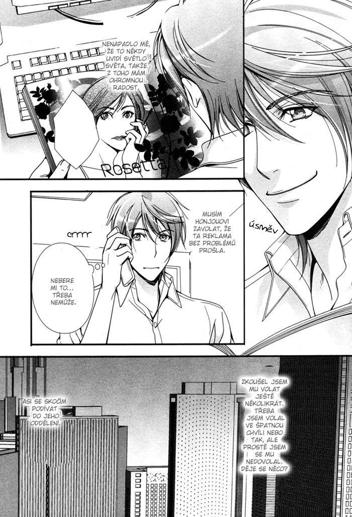 Renai_Shinan_c03_-_011.jpg