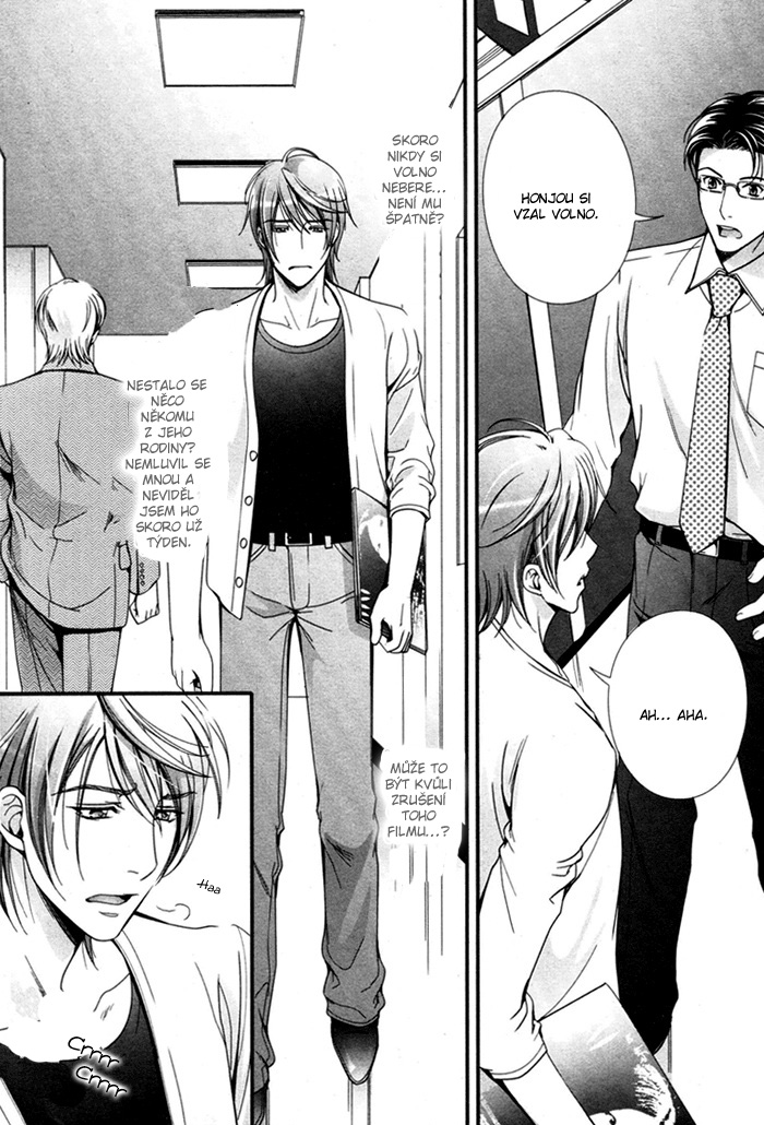 Renai_Shinan_c03_-_012.jpg