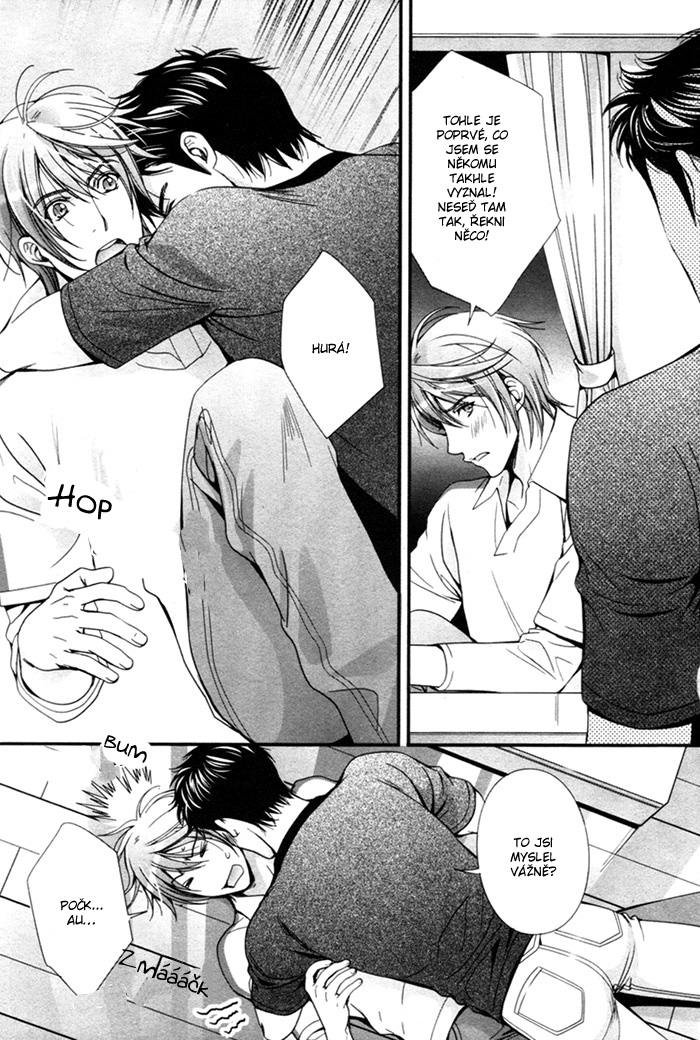 Renai_Shinan_c03_-_022.jpg
