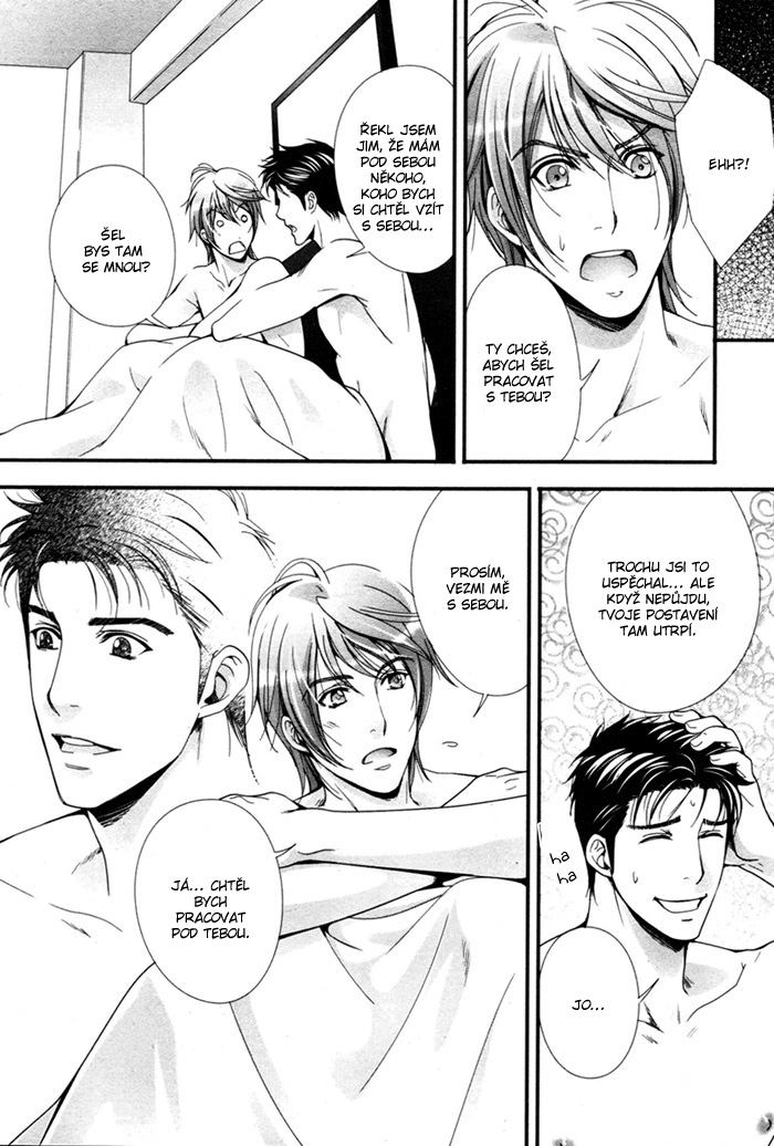 Renai_Shinan_c03_-_030.jpg
