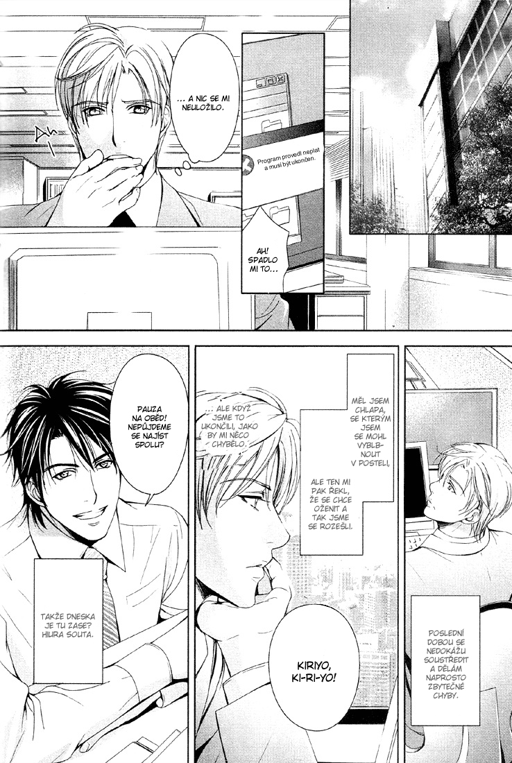 Renai_Shinan_SideStory01_Trial_Love_-_003.jpg