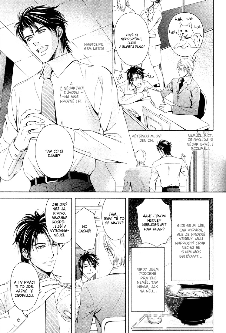 Renai_Shinan_SideStory01_Trial_Love_-_004.jpg