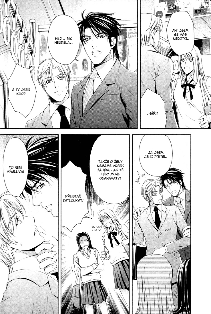 Renai_Shinan_SideStory01_Trial_Love_-_007.jpg