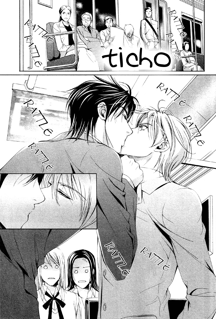 Renai_Shinan_SideStory01_Trial_Love_-_008.jpg