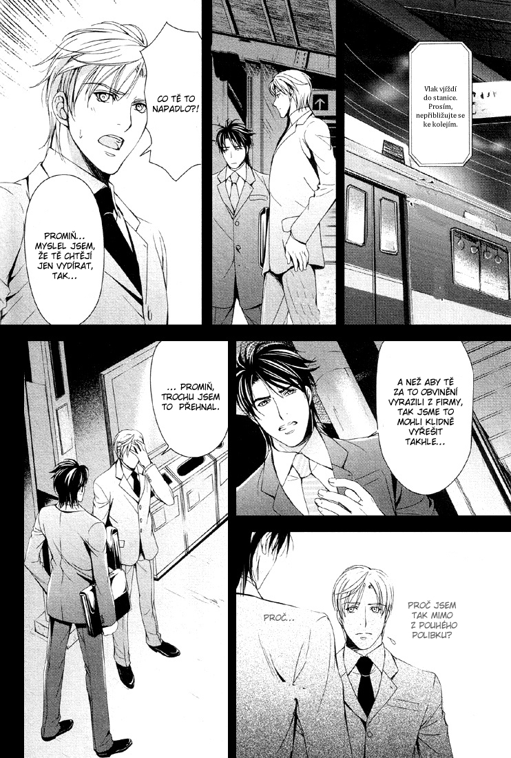 Renai_Shinan_SideStory01_Trial_Love_-_009.jpg