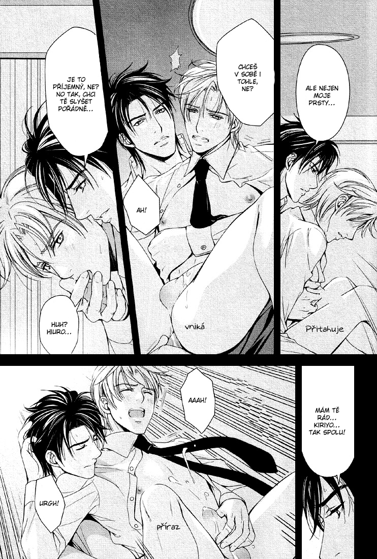 Renai_Shinan_SideStory01_Trial_Love_-_018.jpg