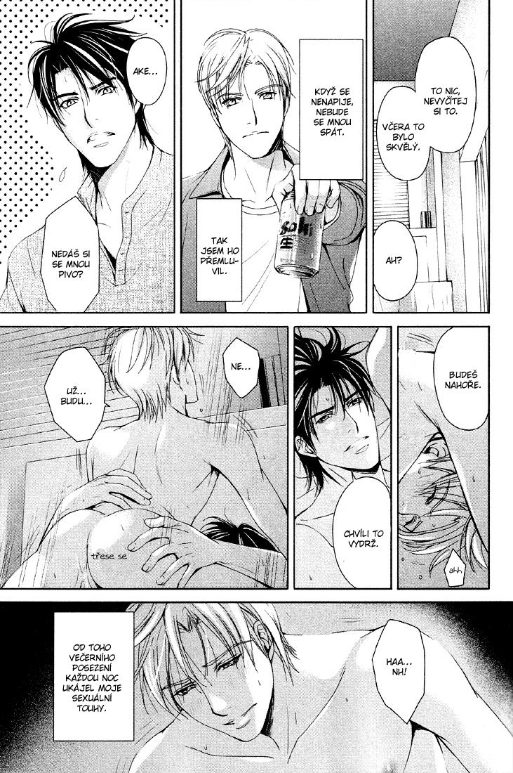 Renai_Shinan_SideStory01_Trial_Love_-_020.jpg