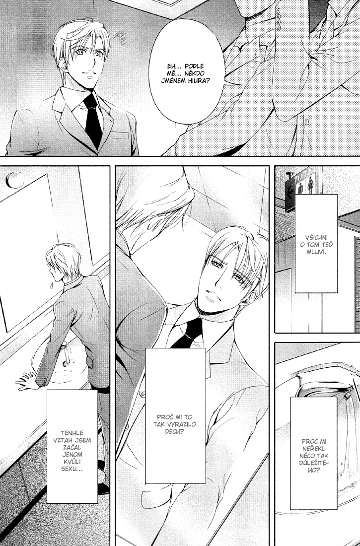 Renai_Shinan_SideStory01_Trial_Love_-_022.jpg