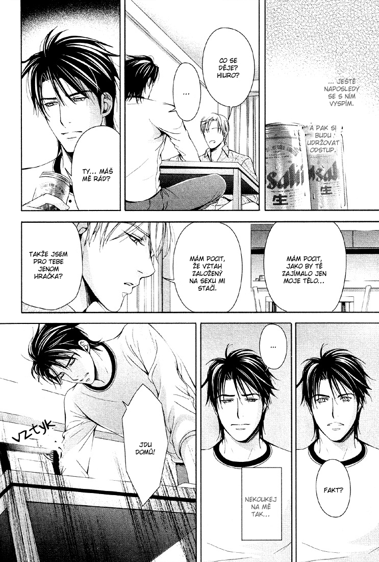Renai_Shinan_SideStory01_Trial_Love_-_023.jpg