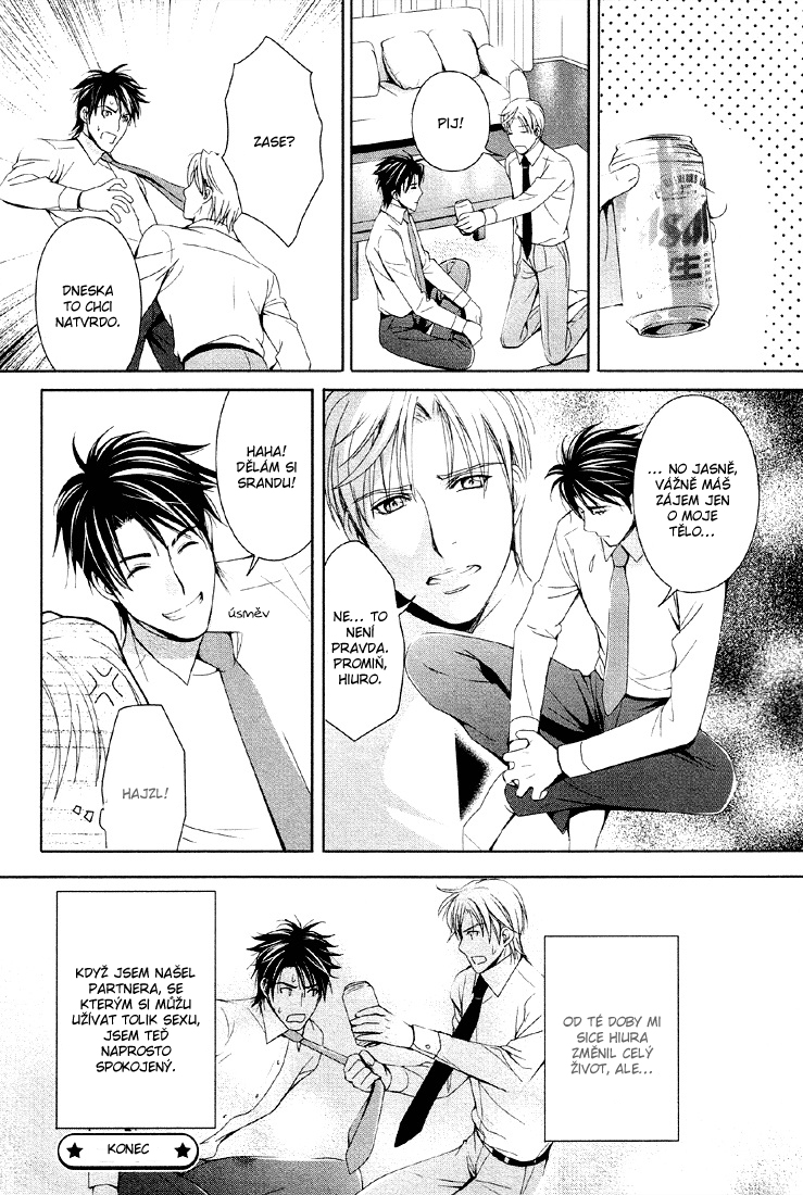 Renai_Shinan_SideStory01_Trial_Love_-_033.jpg