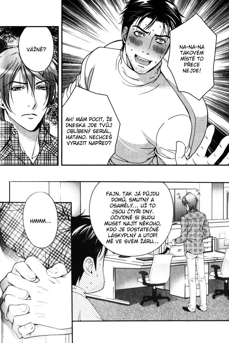 Renai_Shinan_Extra_-_003.jpg
