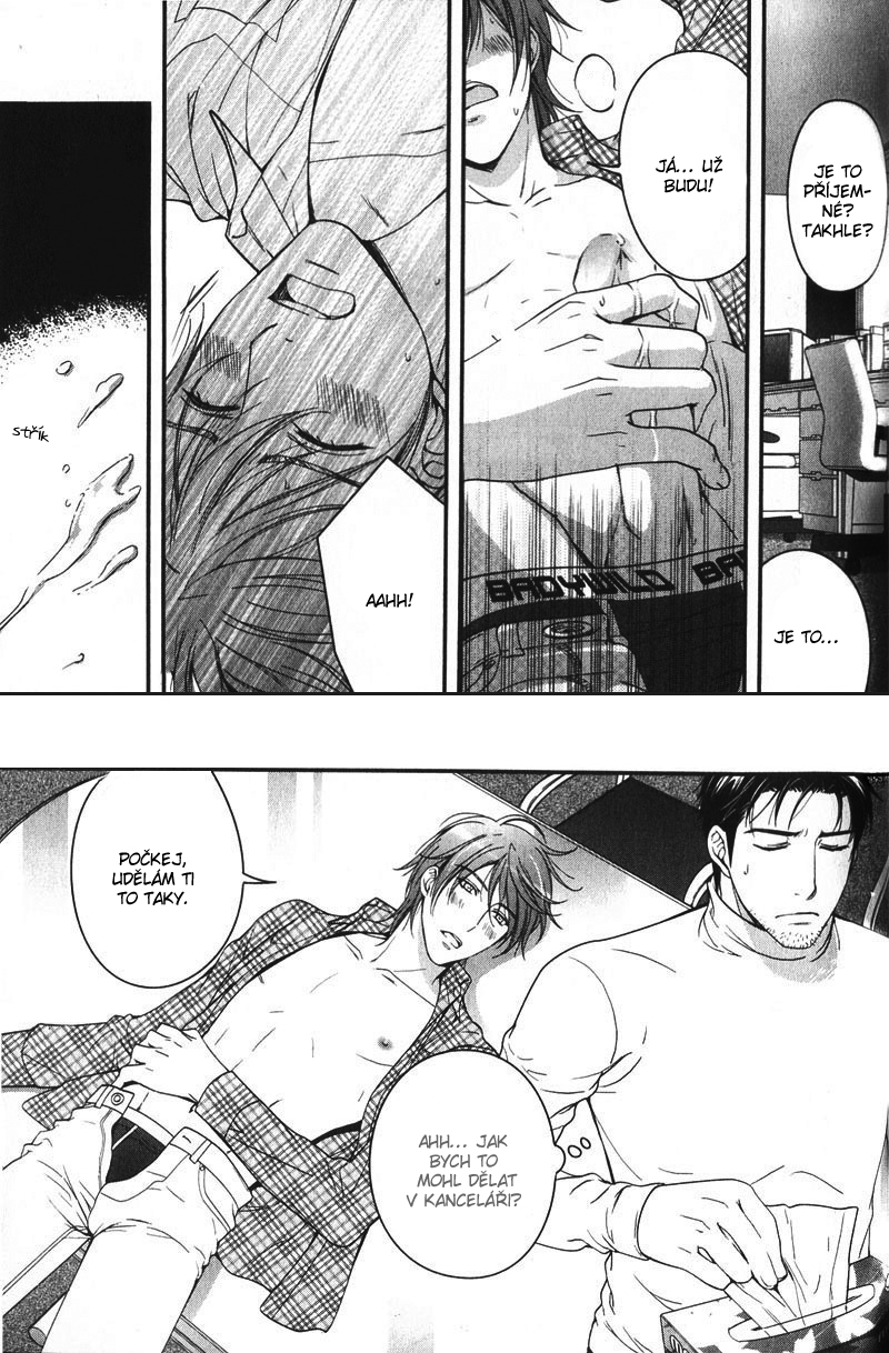 Renai_Shinan_Extra_-_006.jpg