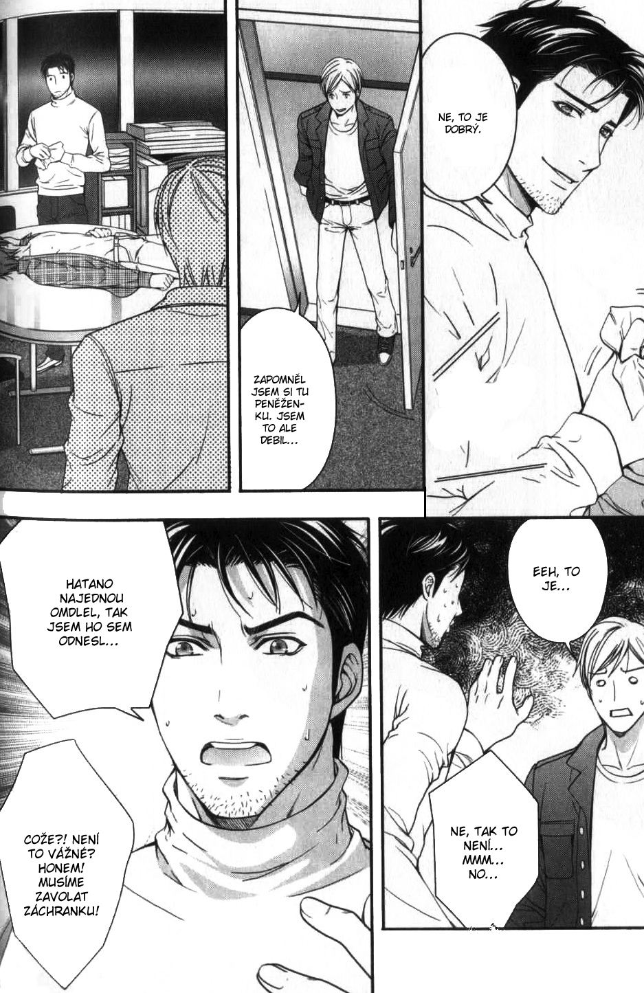 Renai_Shinan_Extra_-_007.jpg