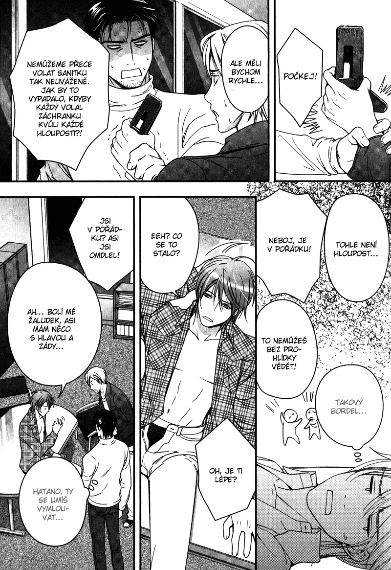 Renai_Shinan_Extra_-_008.jpg