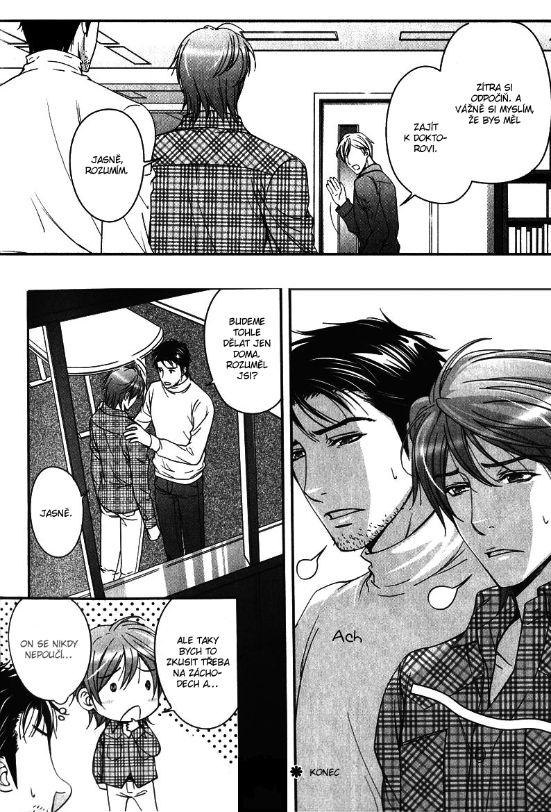 Renai_Shinan_Extra_-_009.jpg