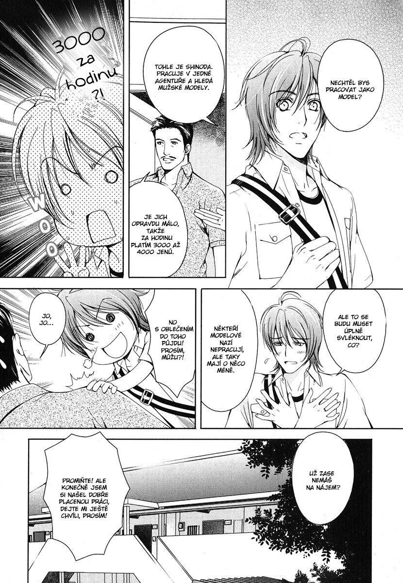 Renai_Shinan_SideStory02_Renjo_Sketch_-_006.jpg