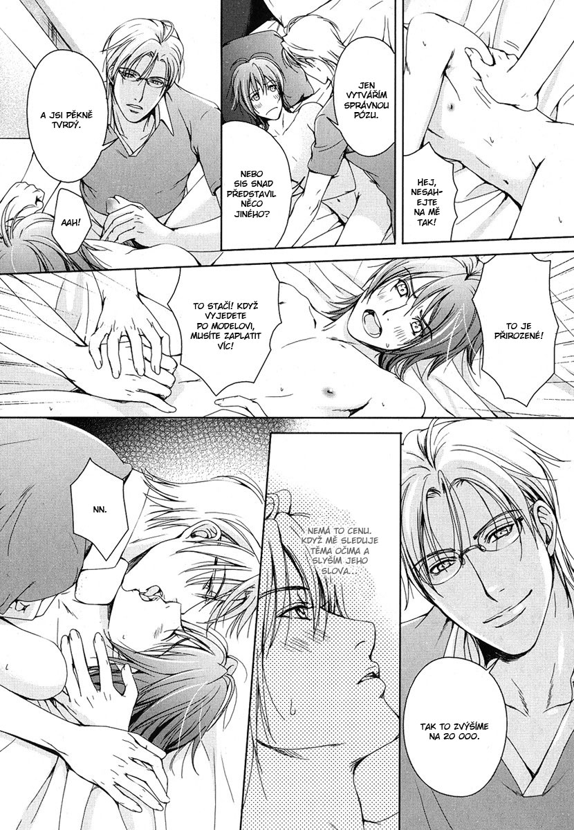 Renai_Shinan_SideStory02_Renjo_Sketch_-_012.jpg