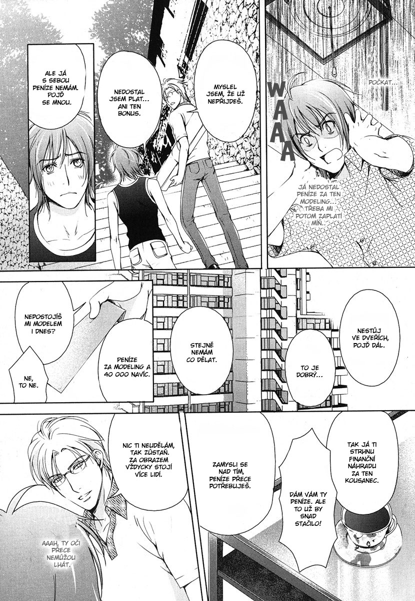 Renai_Shinan_SideStory02_Renjo_Sketch_-_016.jpg