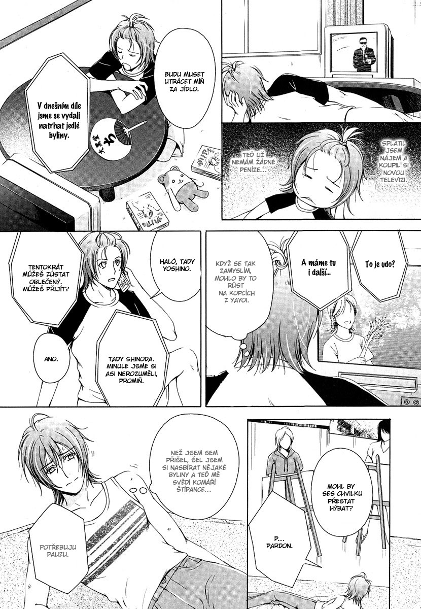 Renai_Shinan_SideStory02_Renjo_Sketch_-_019.jpg