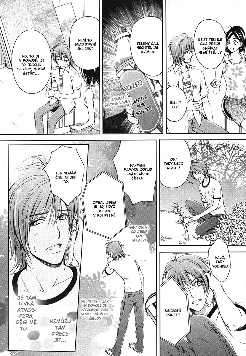 Renai_Shinan_SideStory02_Renjo_Sketch_-_020.jpg