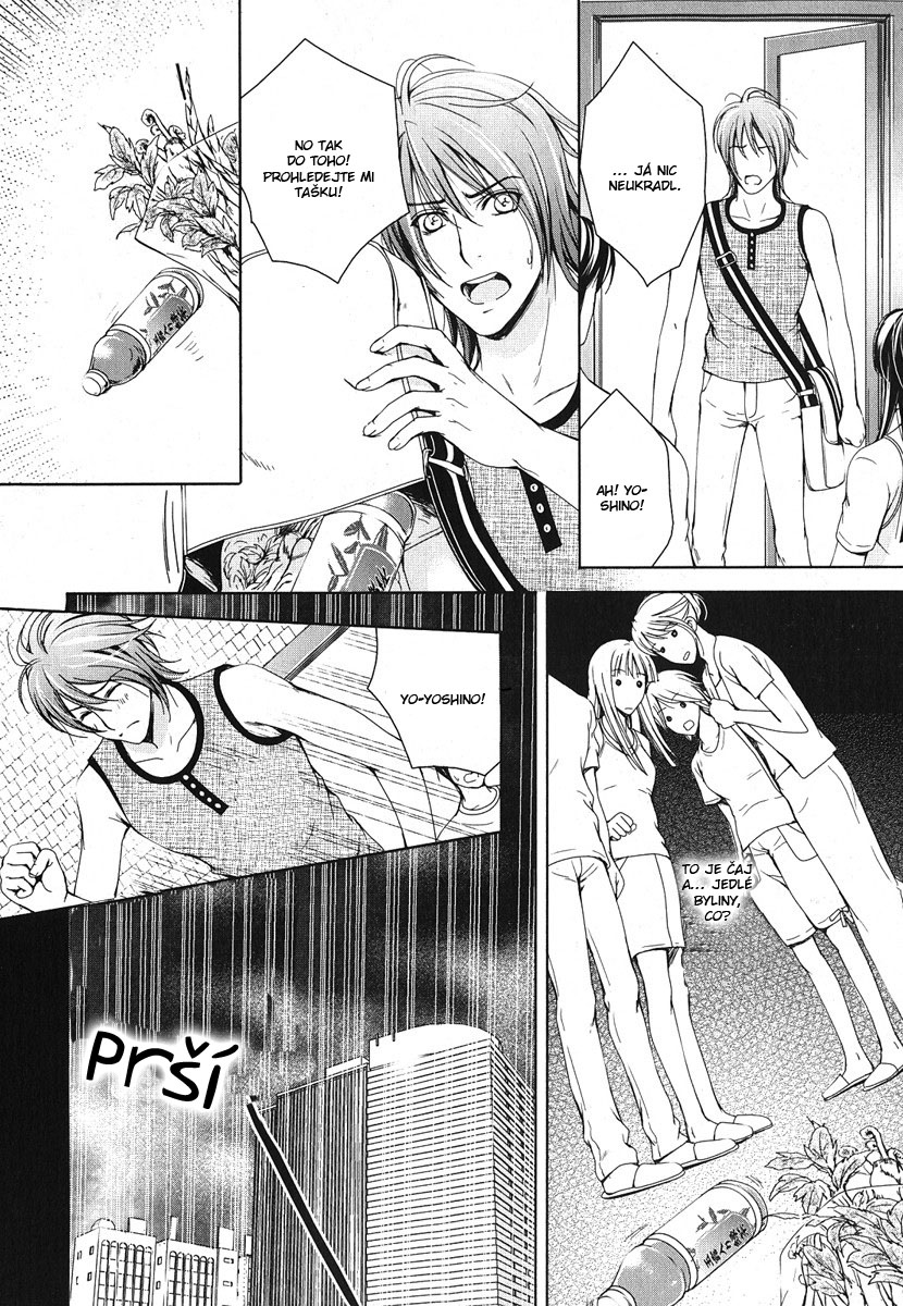 Renai_Shinan_SideStory02_Renjo_Sketch_-_022.jpg