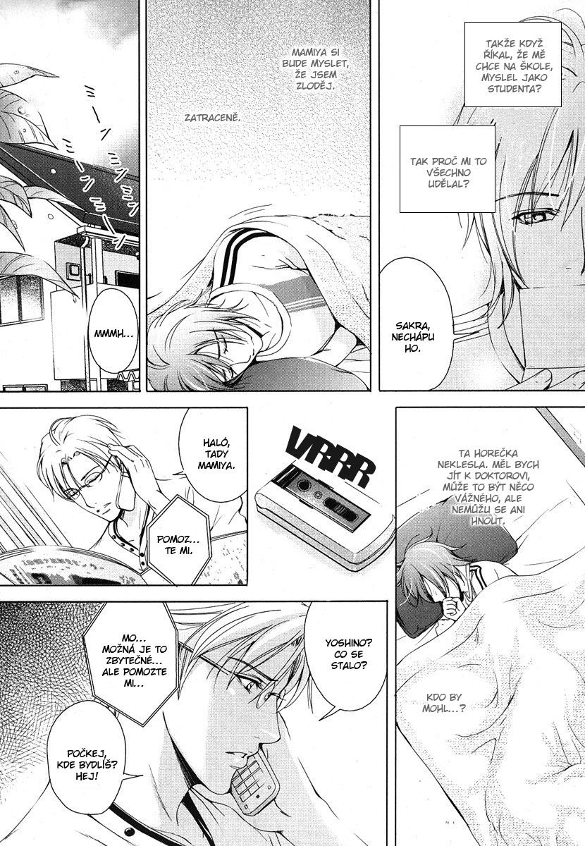 Renai_Shinan_SideStory02_Renjo_Sketch_-_024.jpg