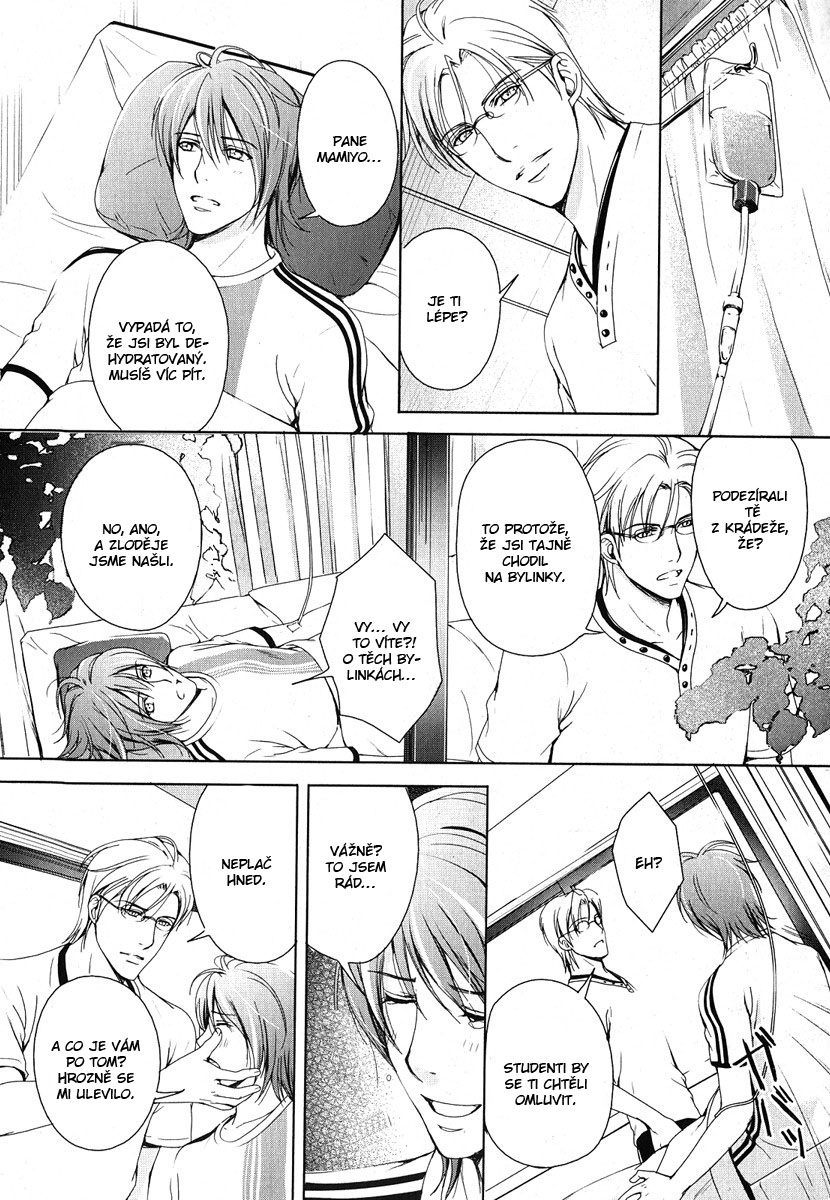 Renai_Shinan_SideStory02_Renjo_Sketch_-_025.jpg